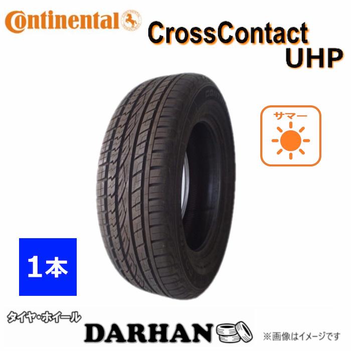 コンチネンタル（CONTINENTAL） 235/55R19 105W XL 夏 Cross Contact 