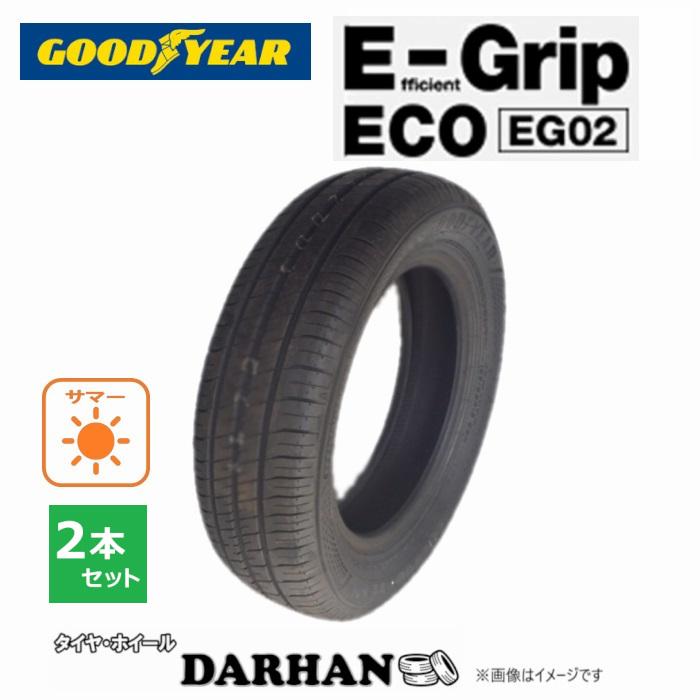 グッドイヤー（GOODYEAR） 205/55R16 91V 夏 EfficientGrip ECO EG02 