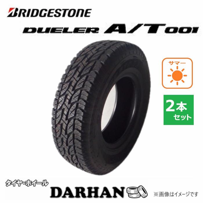 BRIDGESTONE（ブリヂストン） 215/70R16 100S 夏 デューラー DUELER A