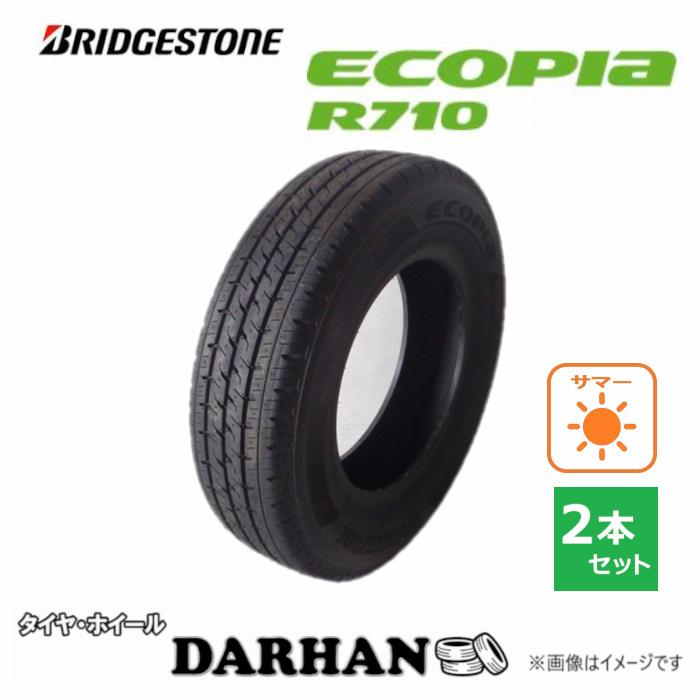 BRIDGESTONE（ブリヂストン） 165/80R13 94/93N 夏 エコピア ECOPIa 