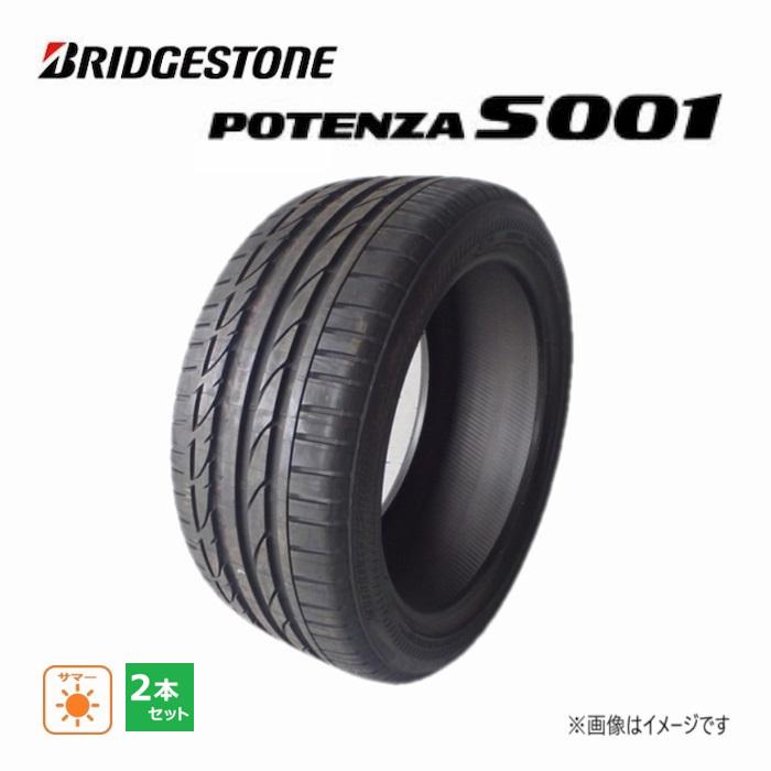 BRIDGESTONE（ブリヂストン） 275/40R19 101Y 夏 ポテンザ POTENZA 