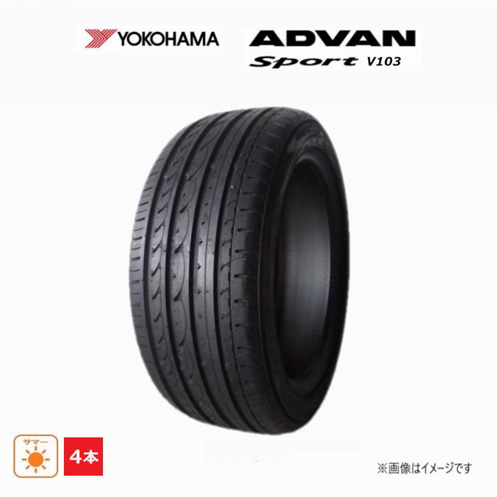 ヨコハマタイヤ（YOKOHAMA TIRE） 225/40R18 88Y ヨコハマ YOKOHAMA 夏