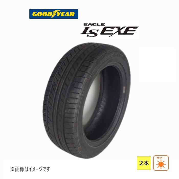 【値下中】GOODYEAR LSEXE★265/35R18★24年★2本送込★ イーグル エルエス エグゼ[EAGLE LS EXE]｜日本グッドイヤー