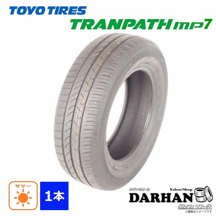 TOYO TIRES（トーヨータイヤ） 205/65R16 95H TOYO TIRE 夏 トランス 
