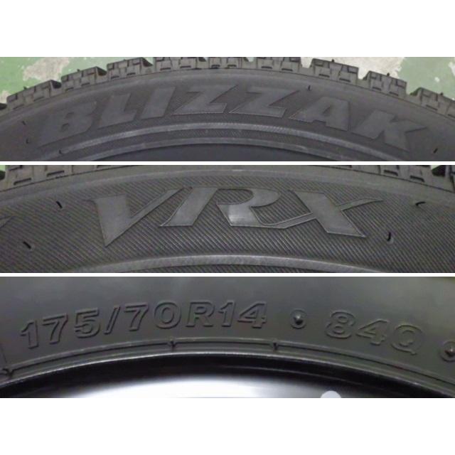 BRIDGESTONE（ブリヂストン） 175/70R14 中古 4本セット 冬タイヤ 鉄