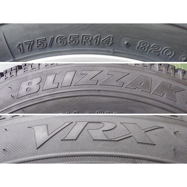 【送料無料】ほぼ新品溝！ブリヂストン　ブリザック　175/65R14 中古4本 BRIDGESTONE（ブリヂストン） 175/65R14 中古 4本セット 冬タイヤ