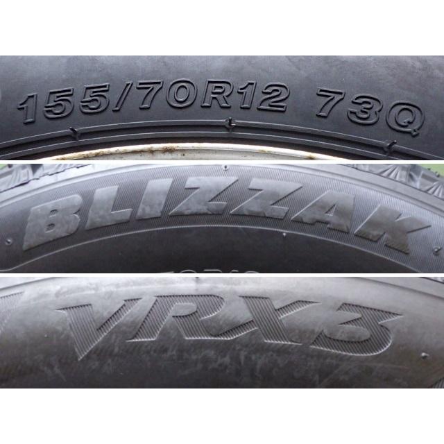 155/70R12 中古 7分山 4本セット 冬タイヤ 鉄ホイール ブリヂストン  