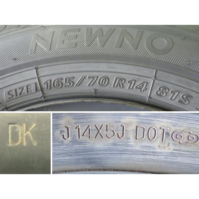 BRIDGESTONE（ブリヂストン） 165/70R14 中古 9.9分山 4本セット 夏 