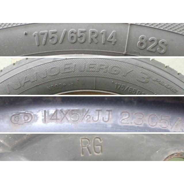 175/65R14 中古 8分山 4本セット 夏タイヤ 鉄ホイール トーヨー NANOENERGY 3PLUS 14×5.5JJ 2023年製 175/65/14 175/65-14 TW1386の画像