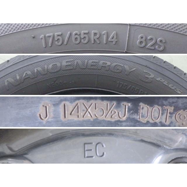 TOYO TIRES（トーヨータイヤ） 175/65R14 中古 4本セット 夏タイヤ 鉄
