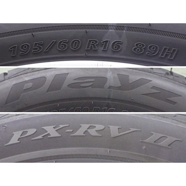 BRIDGESTONE（ブリヂストン） 195/60R16 中古 7分山 4本セット 夏