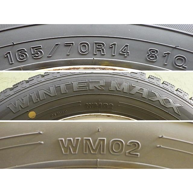 DUNLOP（ダンロップ） 165/70R14 中古 7分山 4本セット 冬タイヤ 鉄