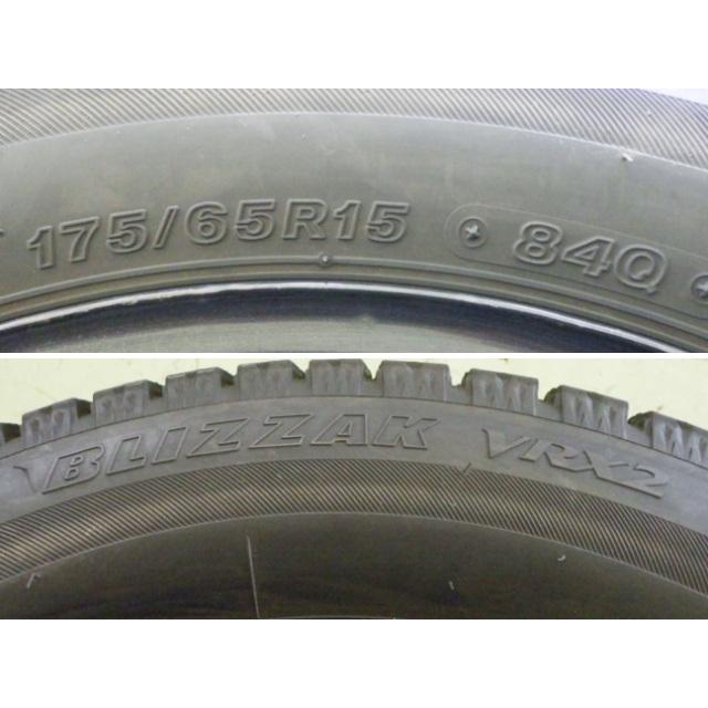 BRIDGESTONE（ブリヂストン） 175/65R15 中古 4本セット 冬タイヤ 鉄