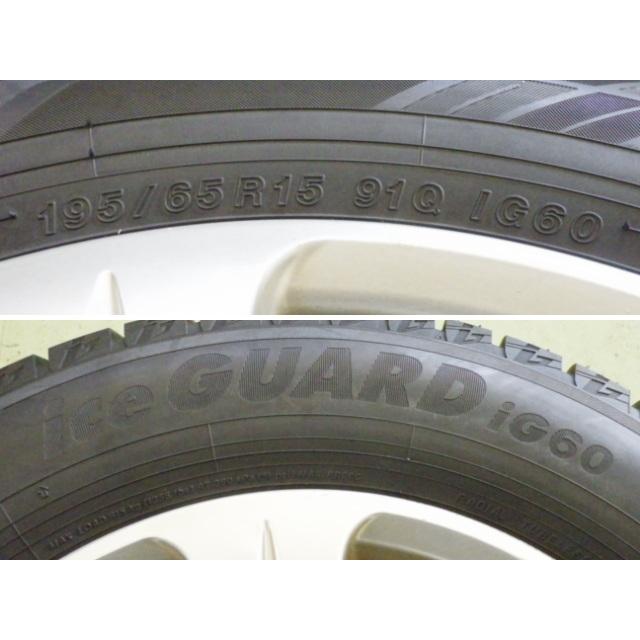 ヨコハマタイヤ（YOKOHAMA TIRE） 195/65R15 中古 8分山 4本SET 冬