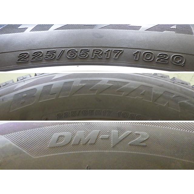 ブリヂストン ブリザック DM-V2 225/65R17中古タイヤ4本 BRIDGESTONE（ブリヂストン） 225/65R17 中古 8分山 4本セット 冬