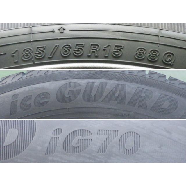 ヨコハマタイヤ（YOKOHAMA TIRE） 185/65R15 中古 4本セット 冬タイヤ