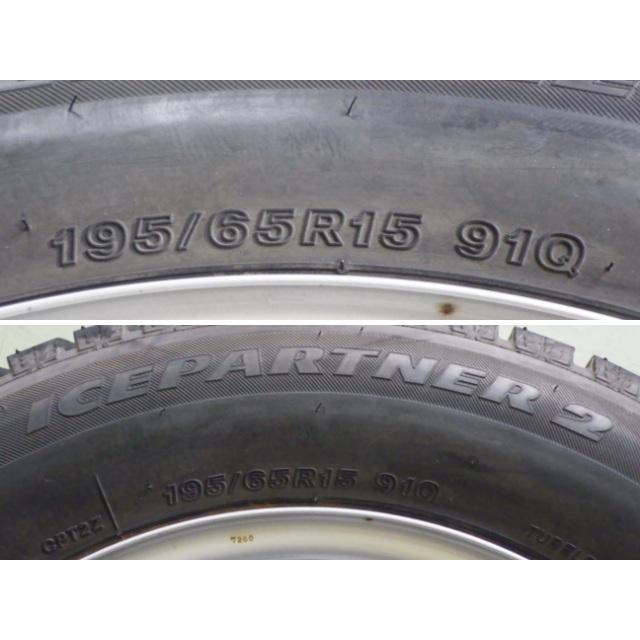 195/65R15 中古 7分山 4本セット 冬タイヤ 鉄ホイール ブリヂストン BRIDGESTONE アイスパートナー ICEPARTNER 2 15×6JJ TW1448の画像