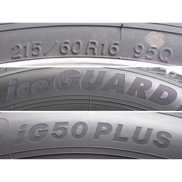 ヨコハマタイヤ（YOKOHAMA TIRE） 215/60R16 中古 4本セット 冬タイヤ