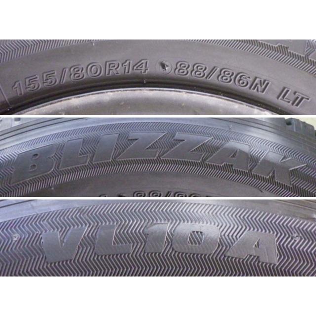 BRIDGESTONE（ブリヂストン） 155/80R14 中古 9.9分山 2本セット 冬