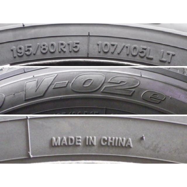 195/80R15 中古 9分山 4本セット 夏タイヤ 鉄ホイール トーヨータイヤ TOYO TIRE V-02e 15×6J 2020年製 TW1513の画像