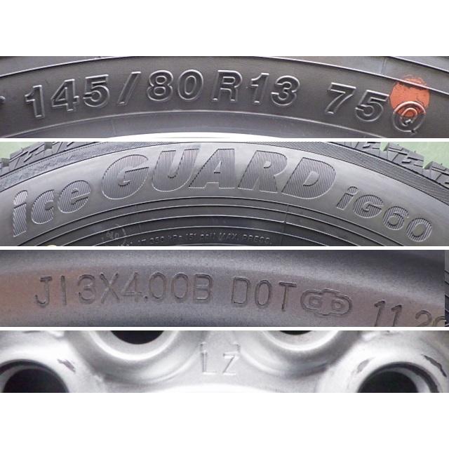 ヨコハマタイヤ（YOKOHAMA TIRE） 145/80R13 中古 9.9分山 4本SET 冬
