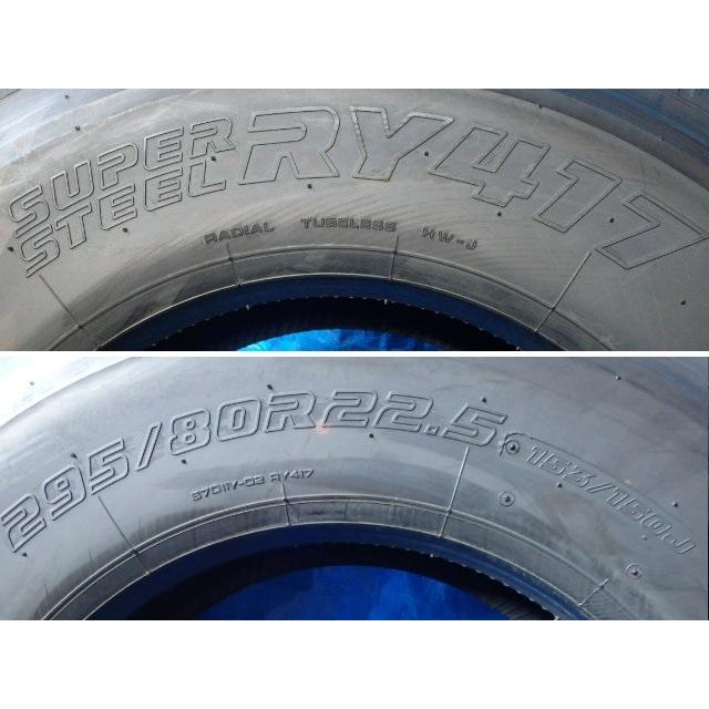 ヨコハマタイヤ（YOKOHAMA TIRE） UT1610-ヨコハマ RY417 295/80R22.5 