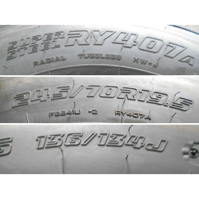 UT1847-ヨコハマ RY407A 245/70R19.5 136/134J 中古 9.9分山 6本セット  サマータイヤ 2020年製の画像