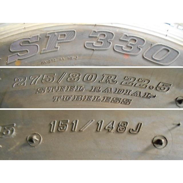 DUNLOP（ダンロップ） UT1874-ダンロップ SP330 275/80R22.5 151/148J 