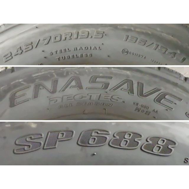 DUNLOP（ダンロップ） 245/70R19.5 136/134J SP688 中古 7分山 2本
