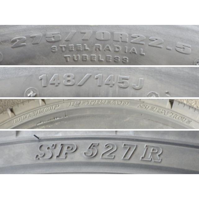 275/70R22.5 148/145J DRS 夏 SP527R 中古再生 7分山 4本セット サマー 