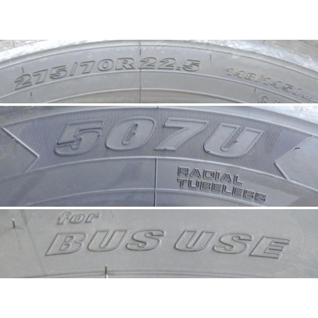 275/70R22.5 148/145J ヨコハマ YOKOHAMA 夏 507U 中古 9分山 2本セット サマータイヤ 2023年製 日本製 275/70/22.5 275/70-22.5 UT3101 | ヨコハマタイヤ | 01