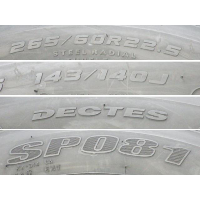 DUNLOP（ダンロップ） 265/60R22.5 143/140J 冬 SP081 中古 8分山 4本 