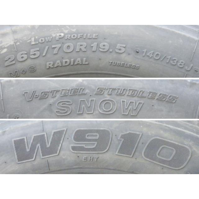 BRIDGESTONE（ブリヂストン） 265/70R19.5 140/138J 冬 V