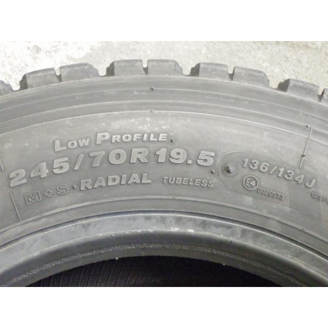 BRIDGESTONE（ブリヂストン） 245/70R19.5 136/134J 冬 エコピア W901 
