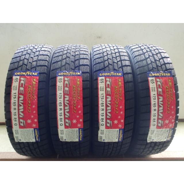 GOOD YEAR スタッドレスタイヤ 175/65R15 ICE NAVI 6  2017年製 アルミホイール付き！ 楽天市場】175/65R15 84Q (1本/2本/4本)送料無料 グッドイヤー