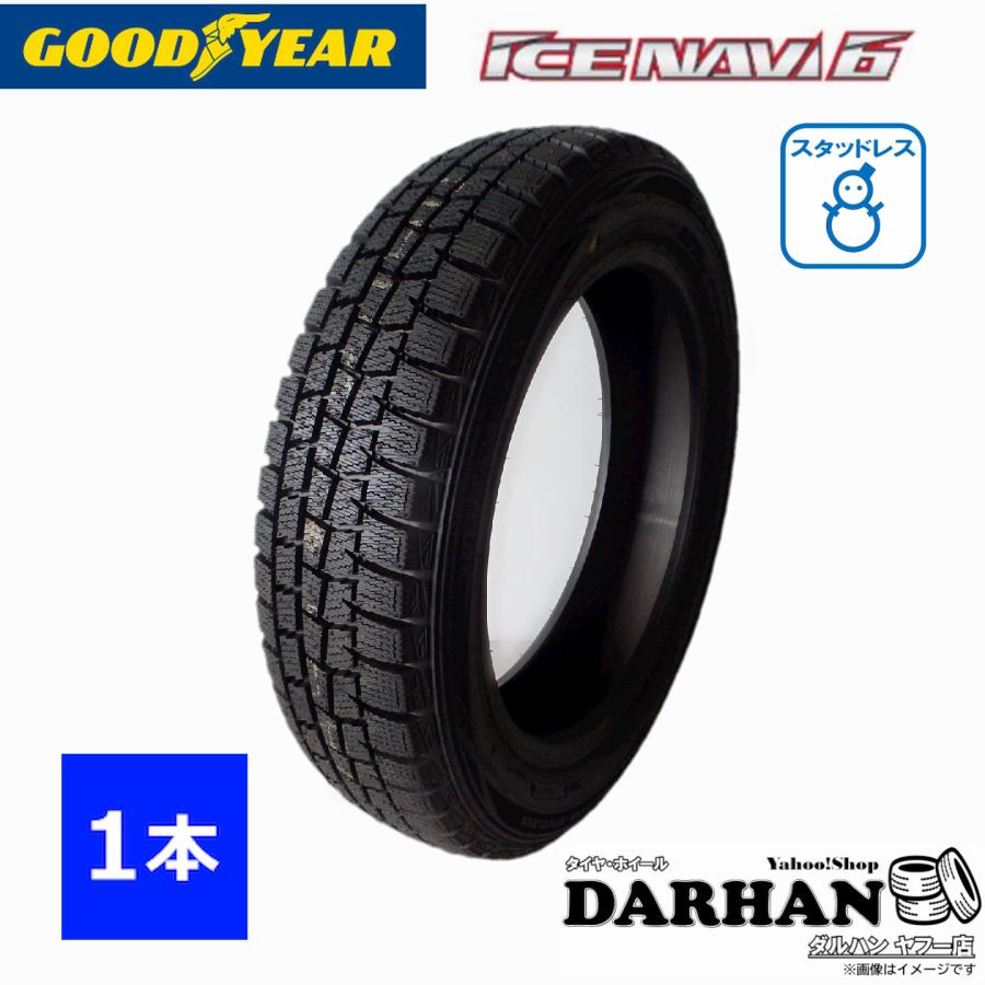 グッドイヤー（GOODYEAR） 205/50R16 87Q 冬 アイスナビ ICE NAVI 6 