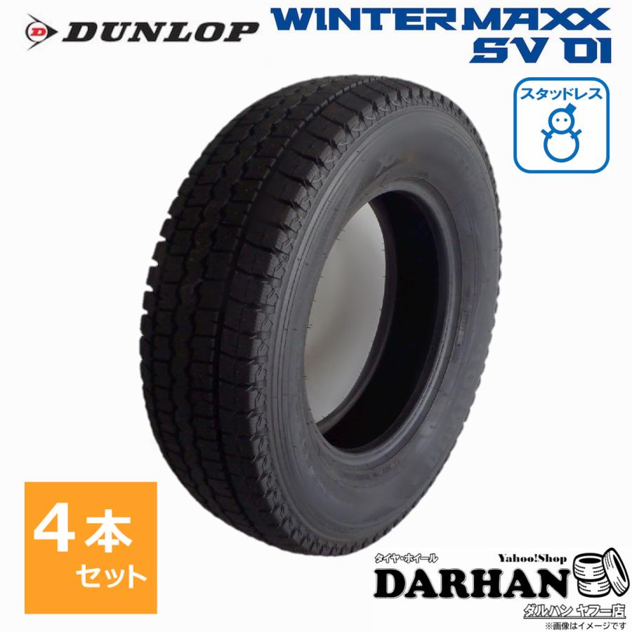 DUNLOP（ダンロップ） 165/80R14 91/90N 冬 ウインターマックス