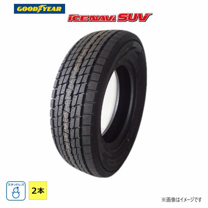 グッドイヤー（GOODYEAR） 215/60R17 96Q 冬 アイスナビ ICE NAVI SUV 