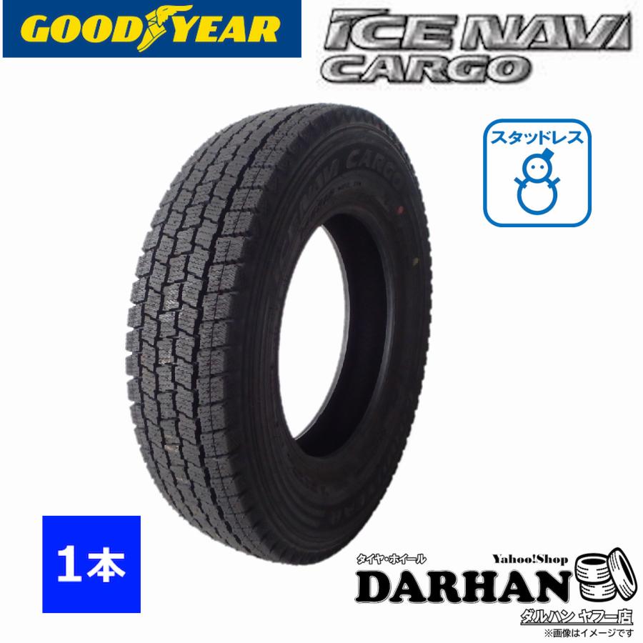 グッドイヤー（GOODYEAR） 145R12 8PR 冬 アイスナビ ICE NAVI CARGO 