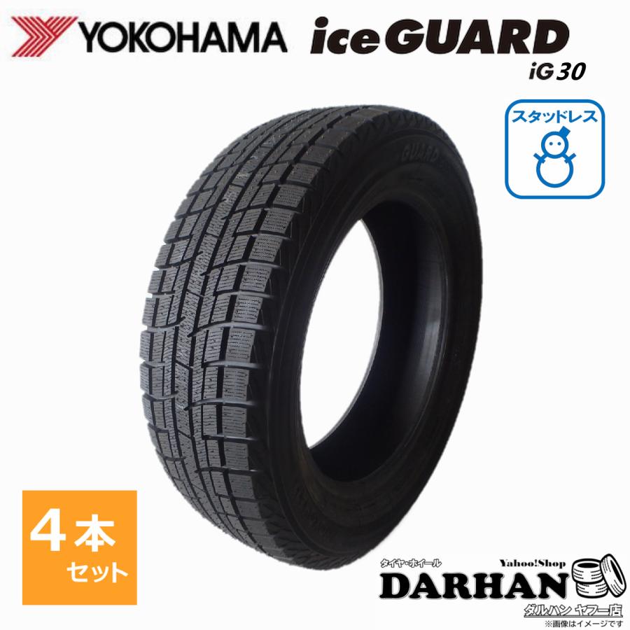 155/70R12 73Q ヨコハマ ice GUARD iG30 未使用 4本セット