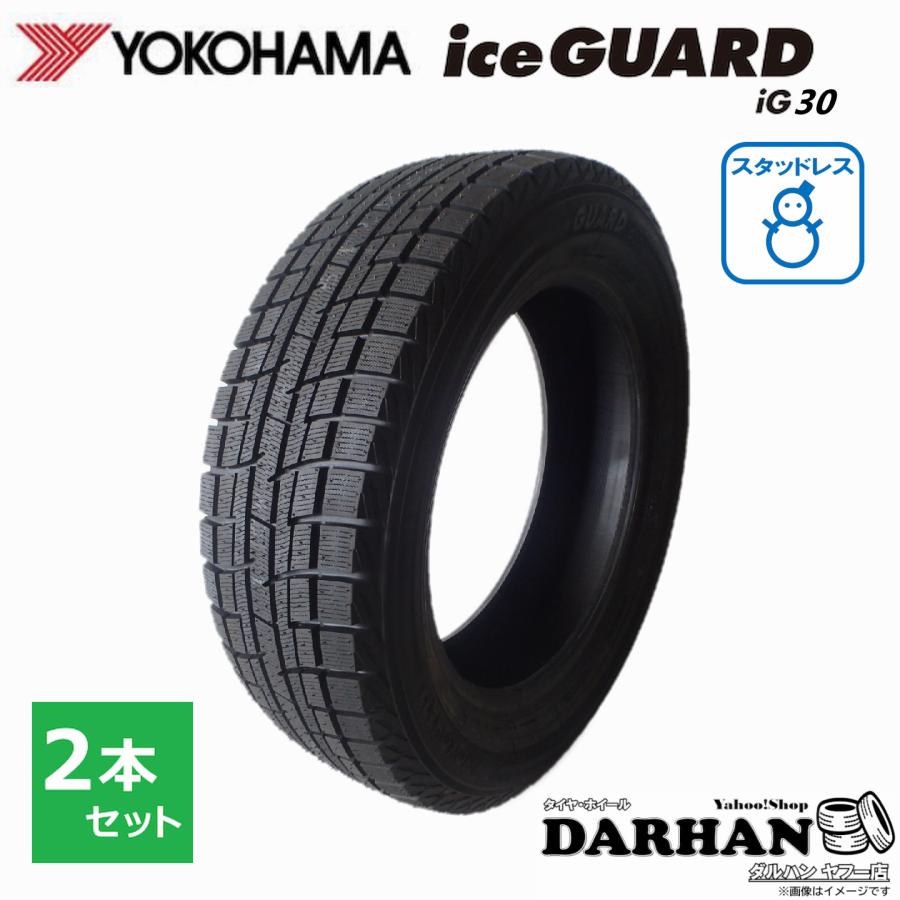 ヨコハマタイヤ（YOKOHAMA TIRE） 215/55R17 94Q ヨコハマ 冬 アイス 