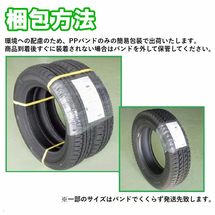 DUNLOP（ダンロップ） 165/55R14 72Q 冬 ウィンターマックス WM02 新品 