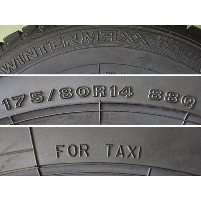 DUNLOP WM01 155/65R14 2019年 8分目 DUNLOP 175/80R14 88Q ダンロップ 冬 ウインターマックス