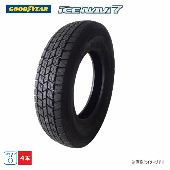 グッドイヤー（GOODYEAR） 195/45R16 80Q 冬 アイスナビ ICE NAVI 7 