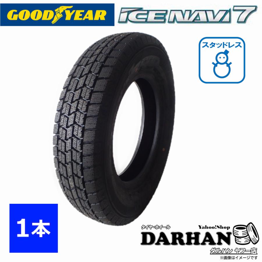 グッドイヤー（GOODYEAR） 215/45R17 87Q ICE NAVI 7 未使用 1本のみ 