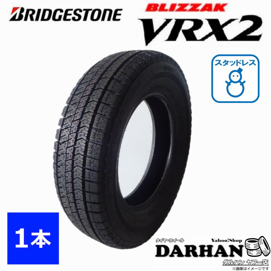 BRIDGESTONE（ブリヂストン） 175/70R14 84Q 冬 ブリザック VRX2 未 