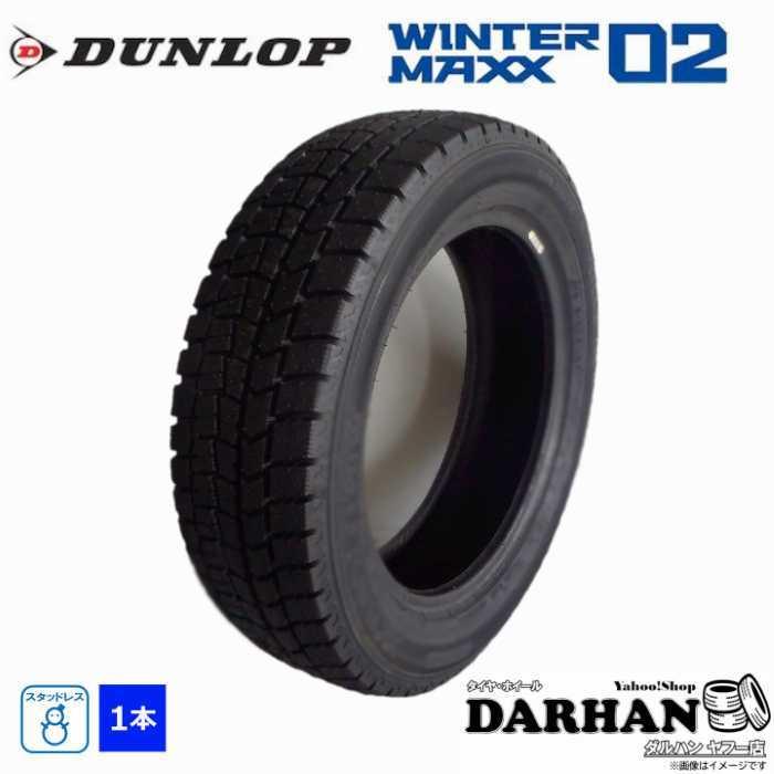 DUNLOP 195/60R16 89Q ダンロップ 冬 ウィンターマックス WM02 新品 1