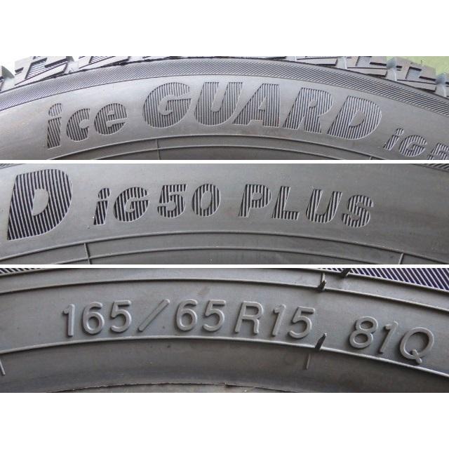 ヨコハマタイヤ（YOKOHAMA TIRE） ヨコハマ ice GUARD iG50 PLUS 165 