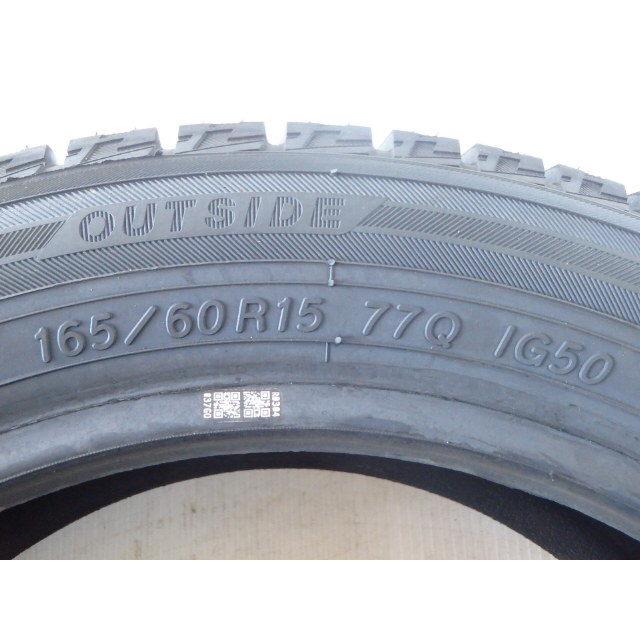 ヨコハマタイヤ（YOKOHAMA TIRE） ヨコハマ ice GUARD iG50 PLUS 165