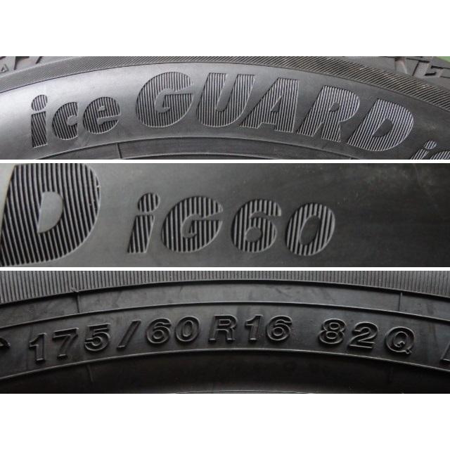 アイスガード 6 175/60R16 82Q ヨコハマ 冬 ice GUARD iG60 未使用 1本 